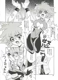 [Anthology] Aniparo Miki 8 (Various)