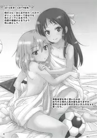 (C93) [Nekousa Pudding (Ra-men)] COOL Soushuuhen COOL SSH(Double Super Ecchi)! (THE IDOLM@STER CINDERELLA GIRLS)