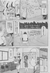 COMIC HANA-MAN 2016-02