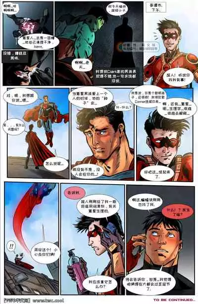 Superboy