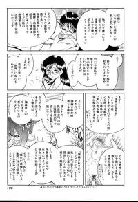 [Keno Yantarou] Owaranai Kagai Jugyou