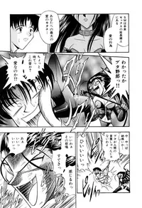 [Onodera Kouji] Gedo Hunter X-BOX Shiyou