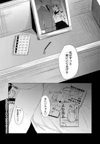 COMIC Anthurium 2018-01 [Digital]