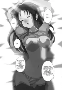 Mio Kan!