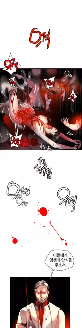 Lilith`s Cord Ch.0-23