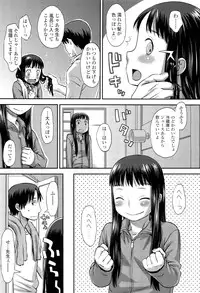 COMIC LO 2012-06 Vol. 99