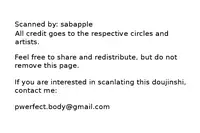 (Renai Jiyuugata! entry4) [American☆Rock (Kotarou)] Kodomo no Oasobi (Free!)