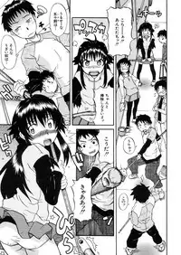COMIC MUJIN 2006-03