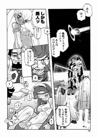 [Tenpuu Mitsunari] PORNO STAR