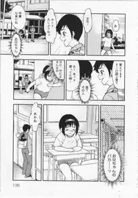 [Yoshino Shiho] Kinshin Youmaku Naburi