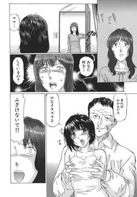 [Sakuragi HAL] Boshi Juurin