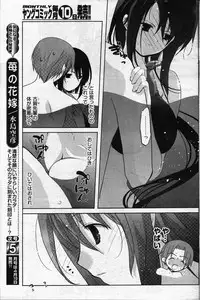 Young Comic 2007-04
