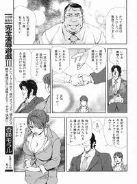Manga Bon 2013-06