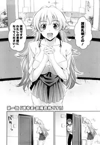 [Yasui Riosuke] Shocking Pink!