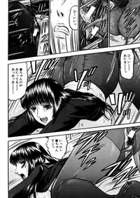 COMIC MUJIN 2005-12