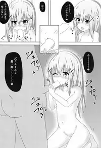 (C91) [Asterism* (Ribeca)] Usagi no Kaikata (Gochuumon wa Usagi desu ka?)