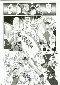 (C73) [FREAKS (Onomeshin, Mike)] Tokumori Parupunte Draque Soushuuhen (Dragon Quest)