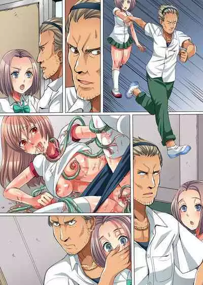 Zetsubou no Kyoushitsu