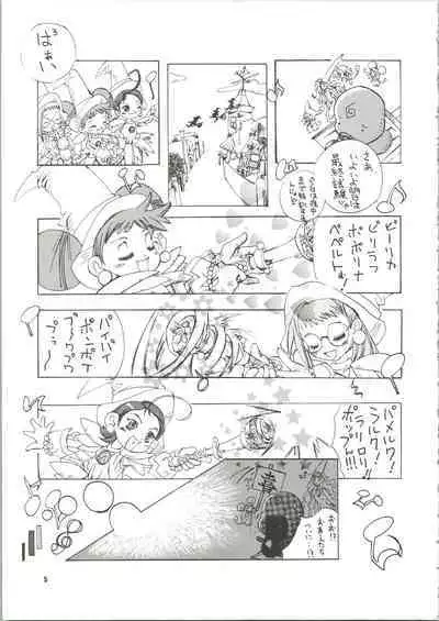 (C56) [Psy-Walken (Yoshizawa Tomoaki, Ohtsuki Suzuki)] MAGICAL ESCAPE (Ojamajo Doremi, Victory Gundam, 10 Carat Torte)