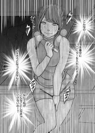 [Crimson] Ki no Tsuyoi Joshi Announcer ga Kutsujoku ni Taerarenaku naru made Choukyou Hen