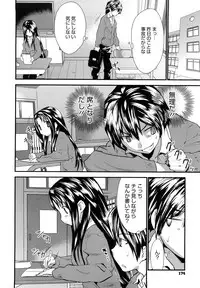 [Doi Sakazaki] Fool Girl