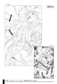 (C71) [OSHABAN (Sasahiro)] Oshigoto Bon.