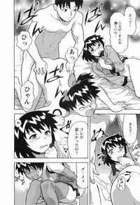 [Masashi Yanagi] Seed Girl