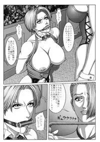 (C66) [Rippadou (Various)] BUSTY HEAVEN Eranyuu Tengoku 2 (Various)