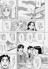[Momoyama Jirou] Sex Teen