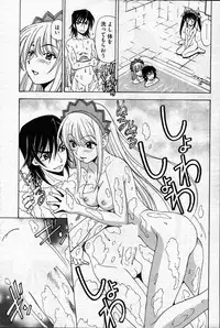 Young Comic 2007-04