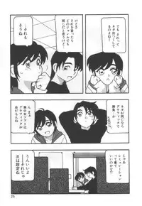 [O.RI] Kochira Eroge Seisaku Yuugen Gaisha!!