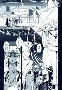 (C81) [Quartzshow (Hari)] Aurora 2 (Yu-Gi-Oh!)