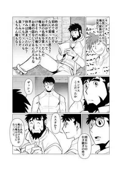 Mayoi Mori