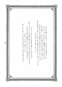 (C61) [Jidou Hanbaiki (Eromangaman)] Minikui Shoujo