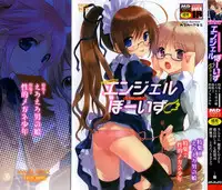 [Anthology] Ero Shota 7 - Angel Boys