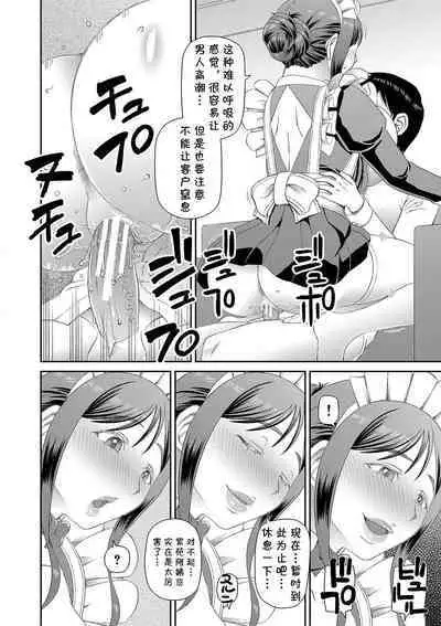 Ano Hito ni...
