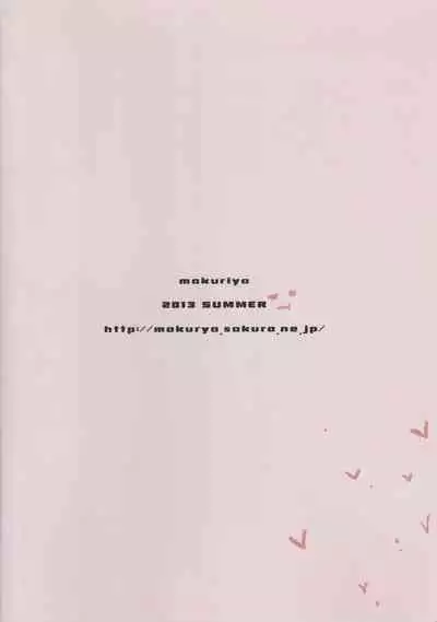 (C84) [Makuriya (Takeyama Kaki)] Moru-san no Iru Fuuzokuten (Magi: The Labyrinth of Magic)