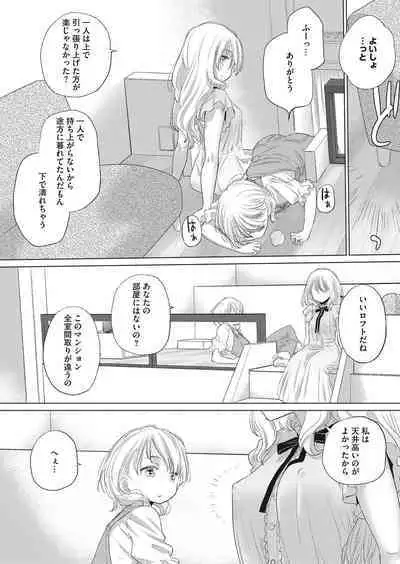 COMIC HOTMILK 2022-11