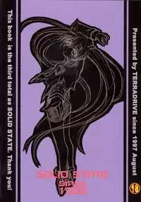 [TERRA DRIVE (Teira)] SOLID STATE 3 (Love Hina, Martian Successor Nadesico)