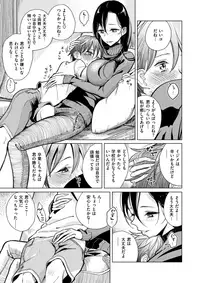 COMIC X-EROS #57 [Digital]