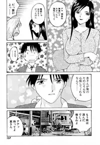 [Yoshida Kei] Ganbare Morimoto-kun
