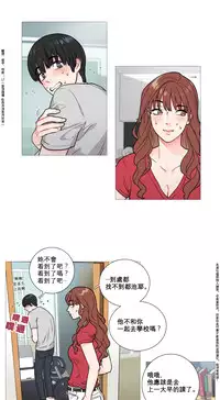 [The Jinshan] Sadistic Beauty Ch.1-19 [Chinese] [17汉化]