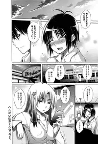 COMIC Anthurium 003 2013-07