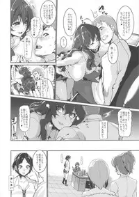 (C91) [HBO (Henkuma)] Love Shiki (THE IDOLM@STER CINDERELLA GIRLS)