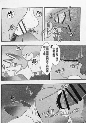 Ore-tachi no Ono -san.