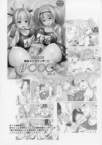 (C93) [C.R's NEST (C.R)] Star Saint, Star Louis (Azur Lane)