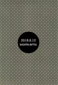 Danchi Shoujo | Girl from the Projects