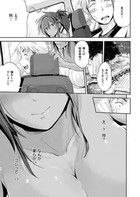 COMIC ExE 15 [Digital]