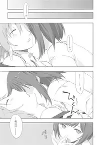 2269 Kongari Yakimochi Hen