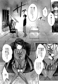COMIC Maihime Musou Act. 06 2013-07